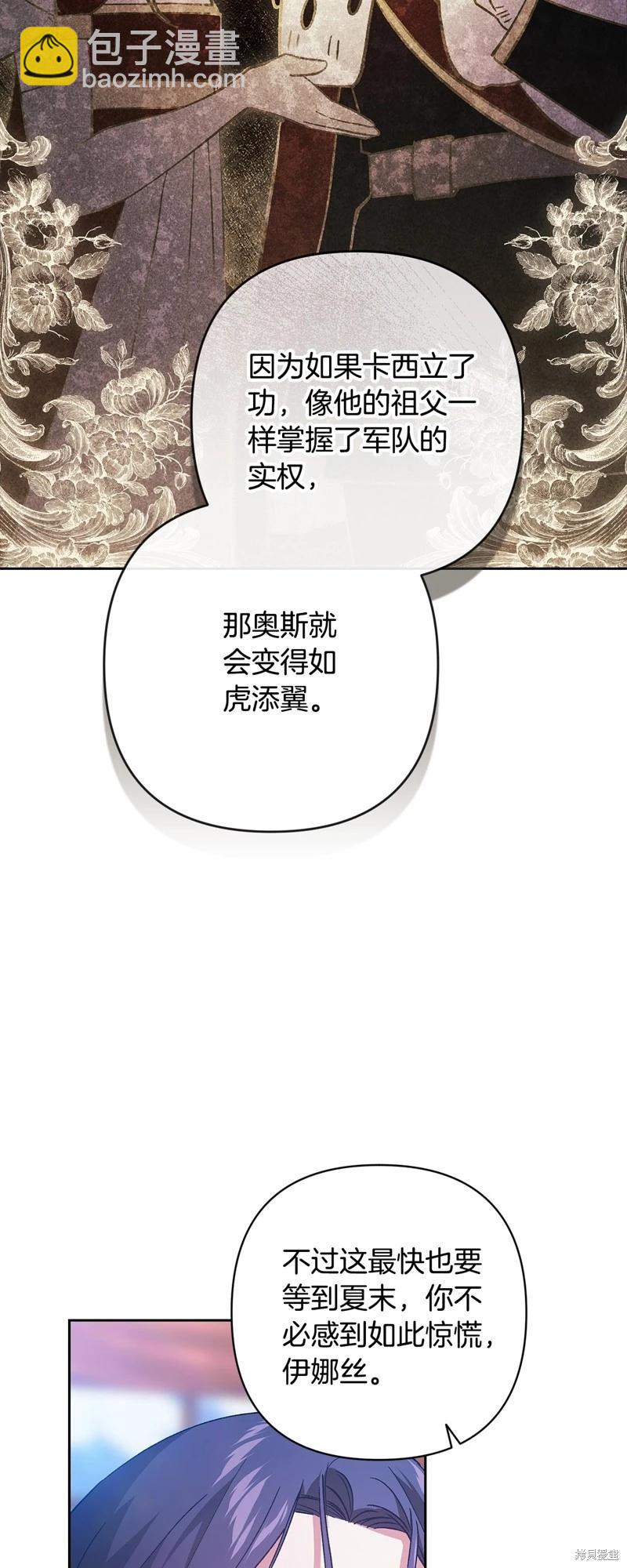 第75话43