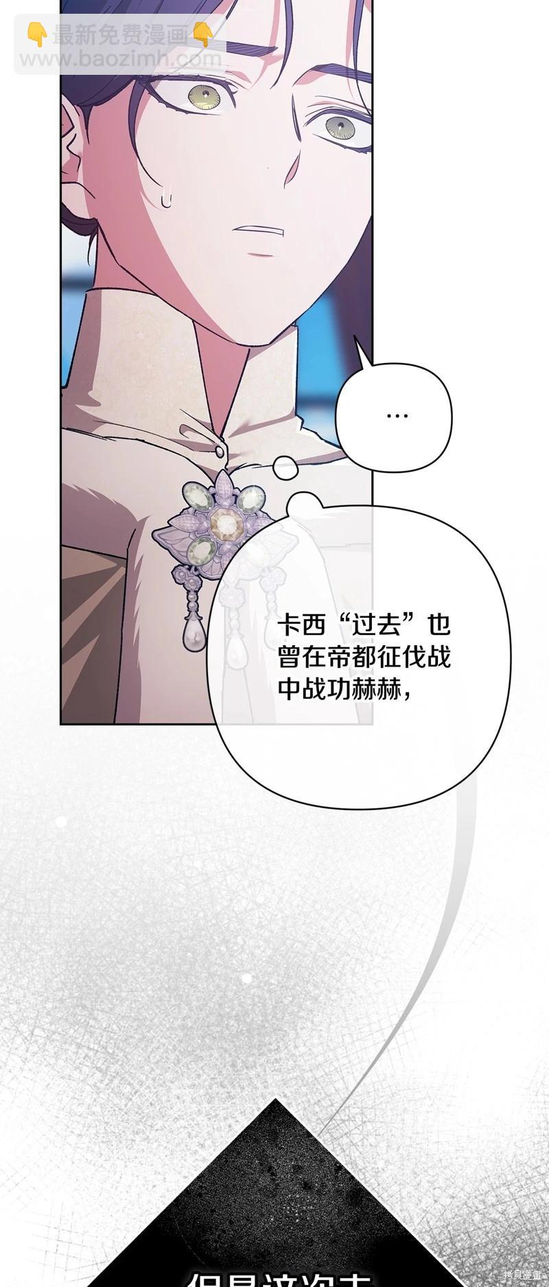 第75话44