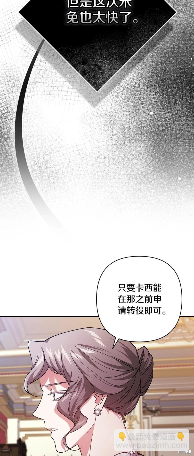 第75话45