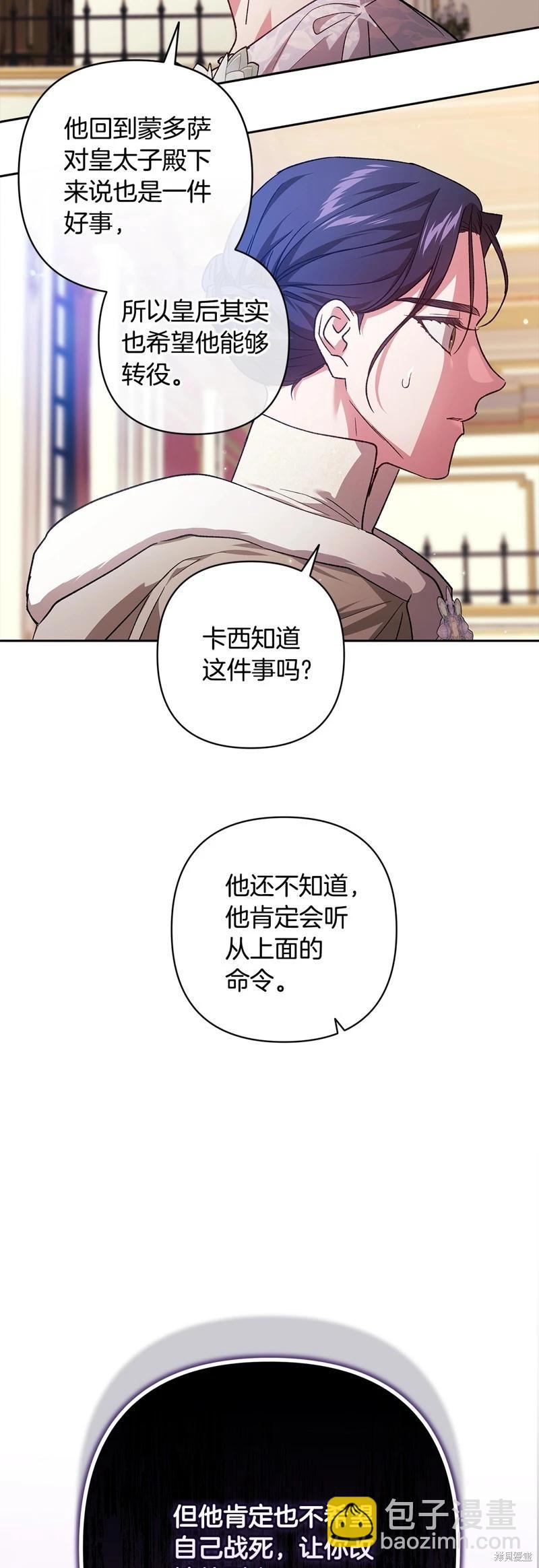 第75话46