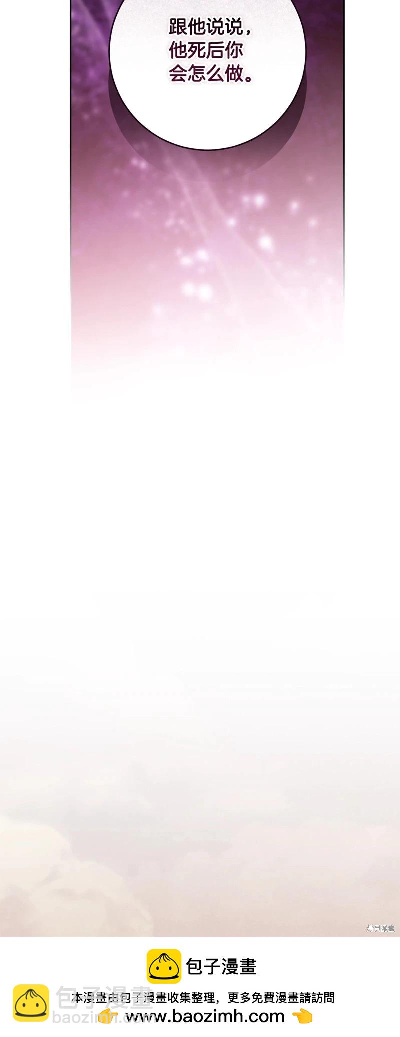 第75话49