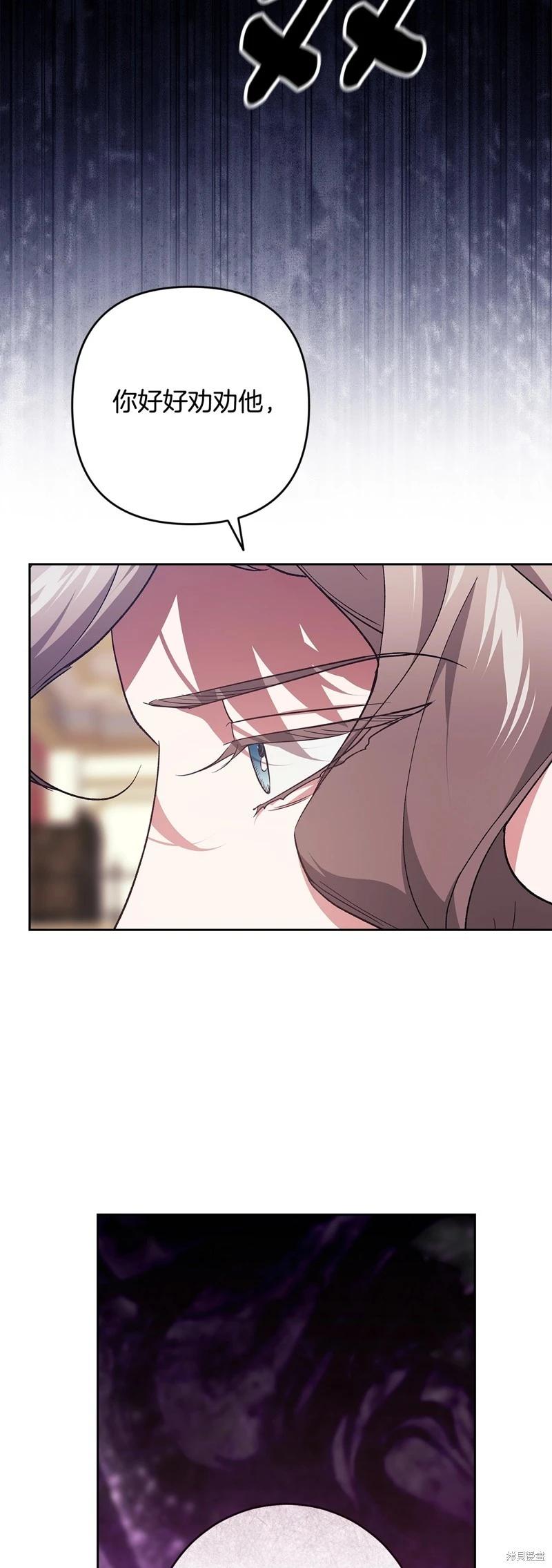 第75话52