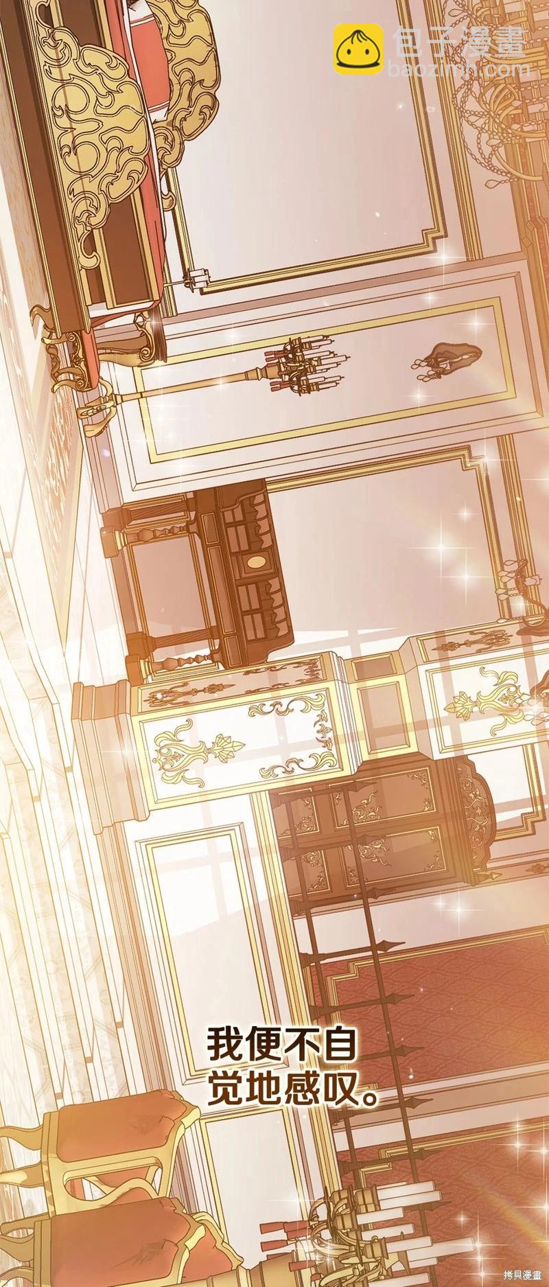 第75话59