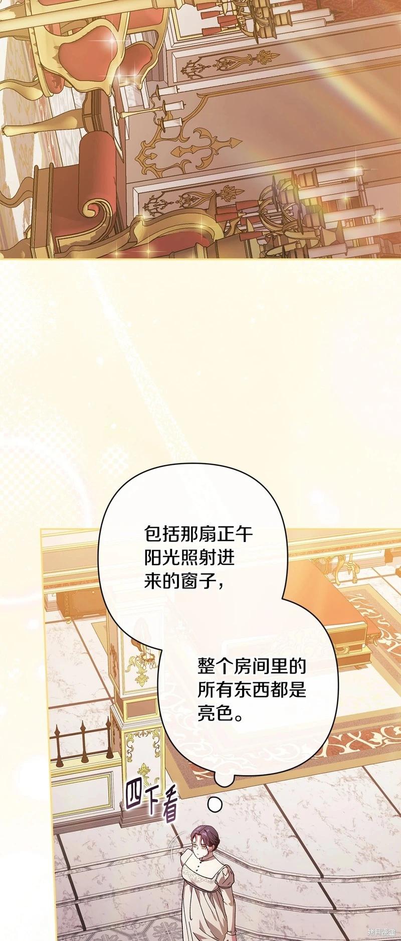 第75话60