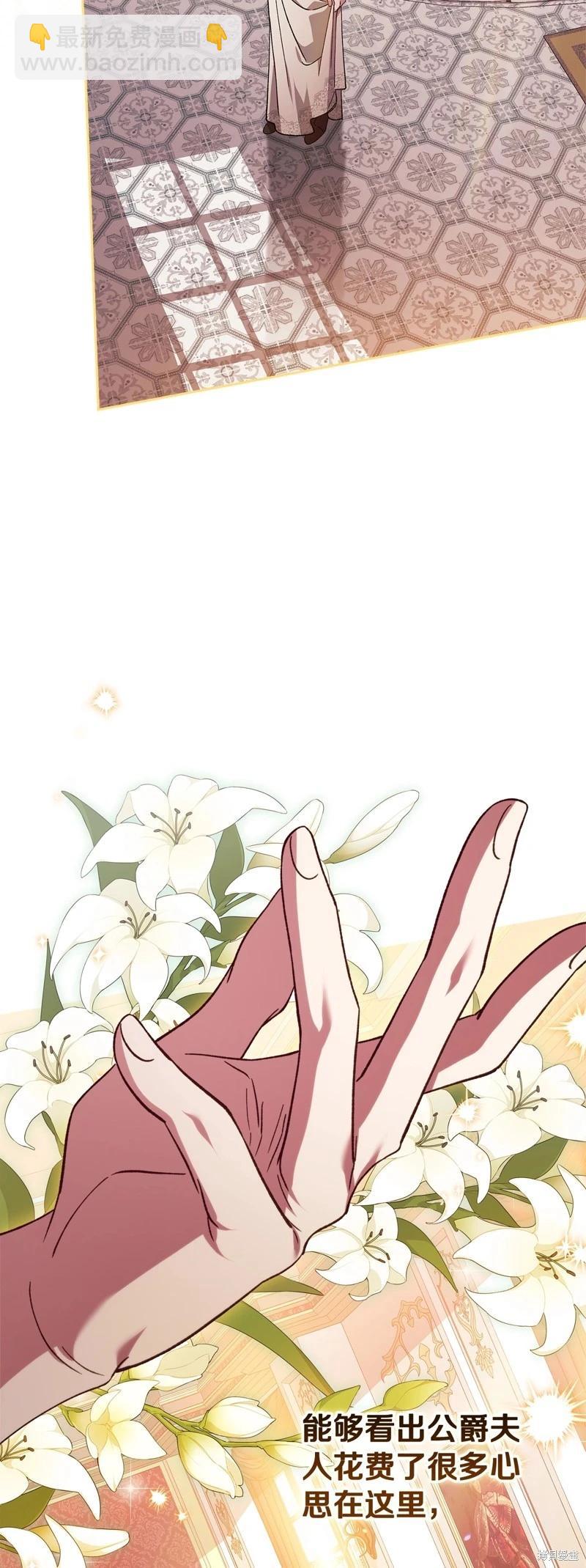 第75话61