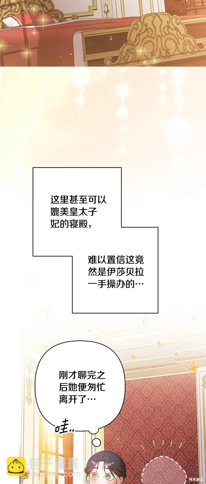 第75话63
