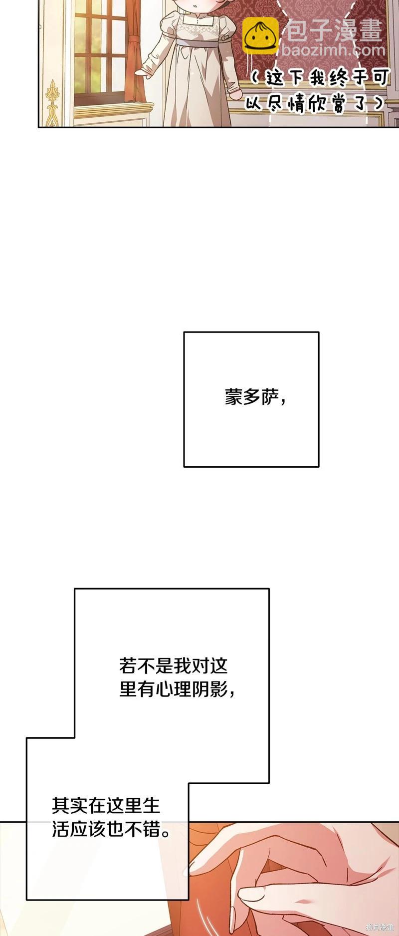 第75话64