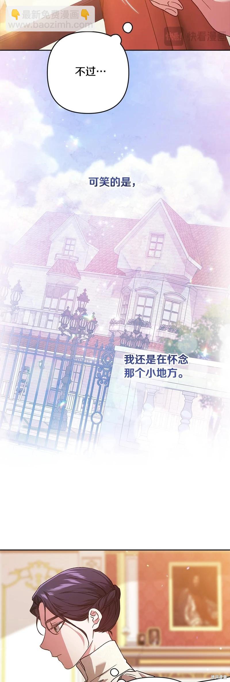 第75话65