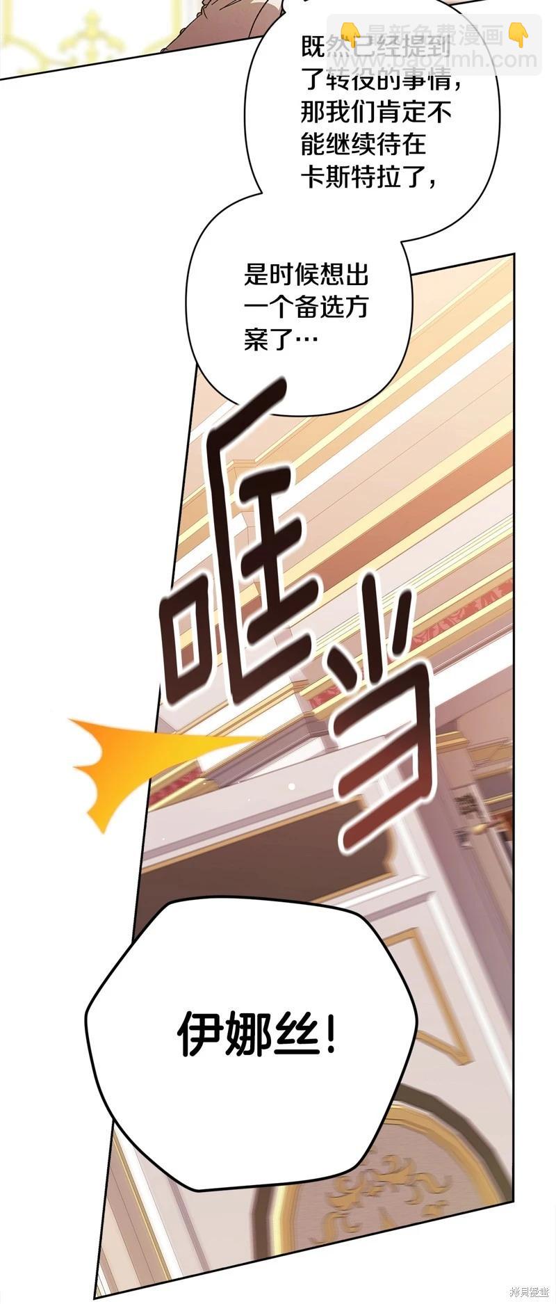 第75话66