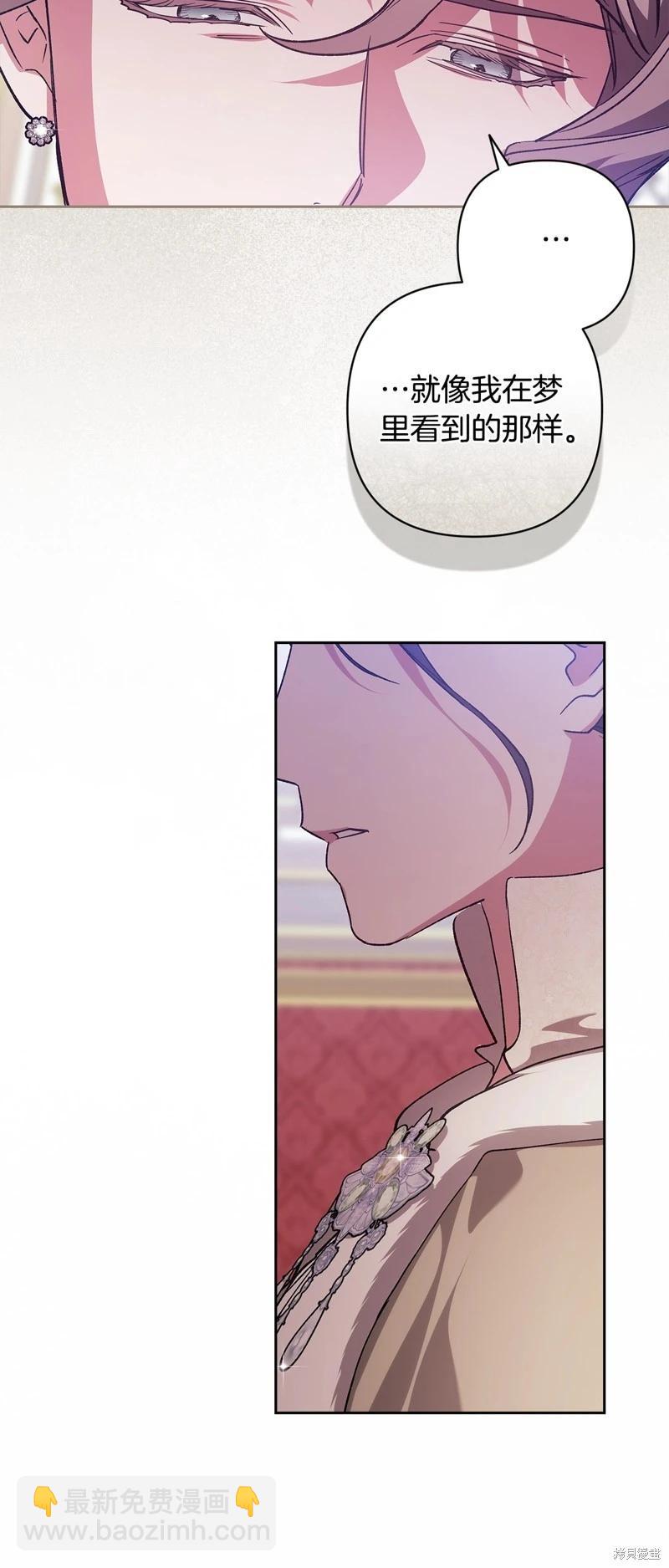 第75话7