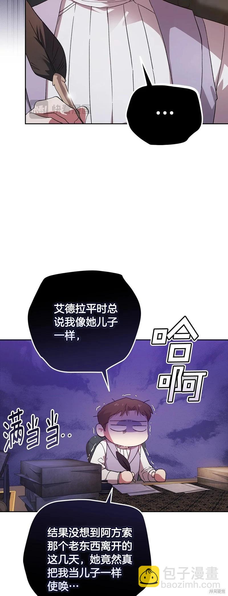 第75话76