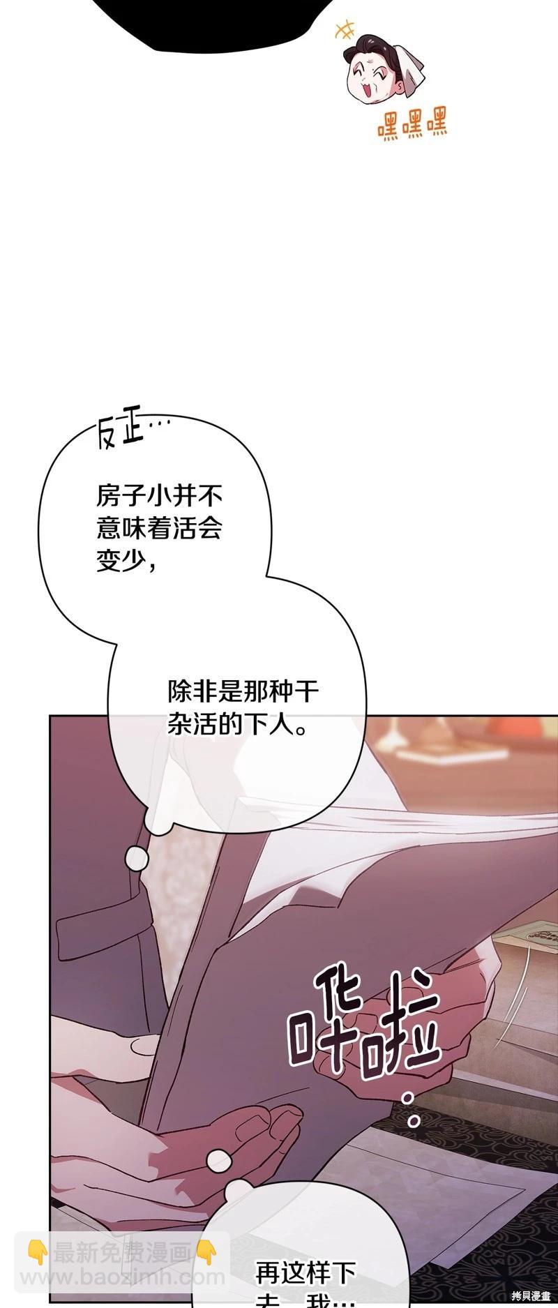 第75话77