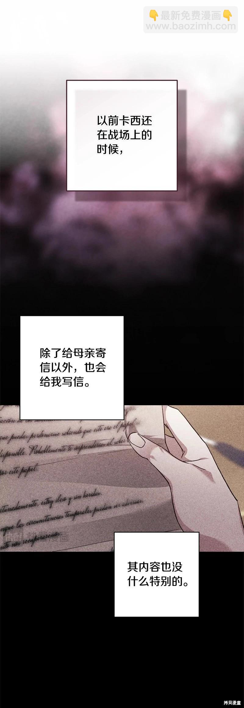 第75话8