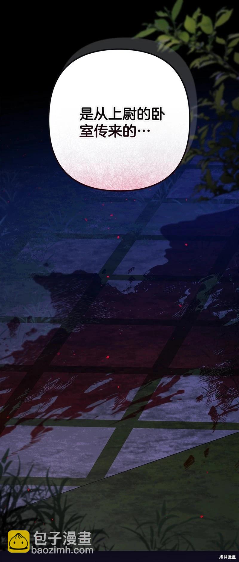 第75话81