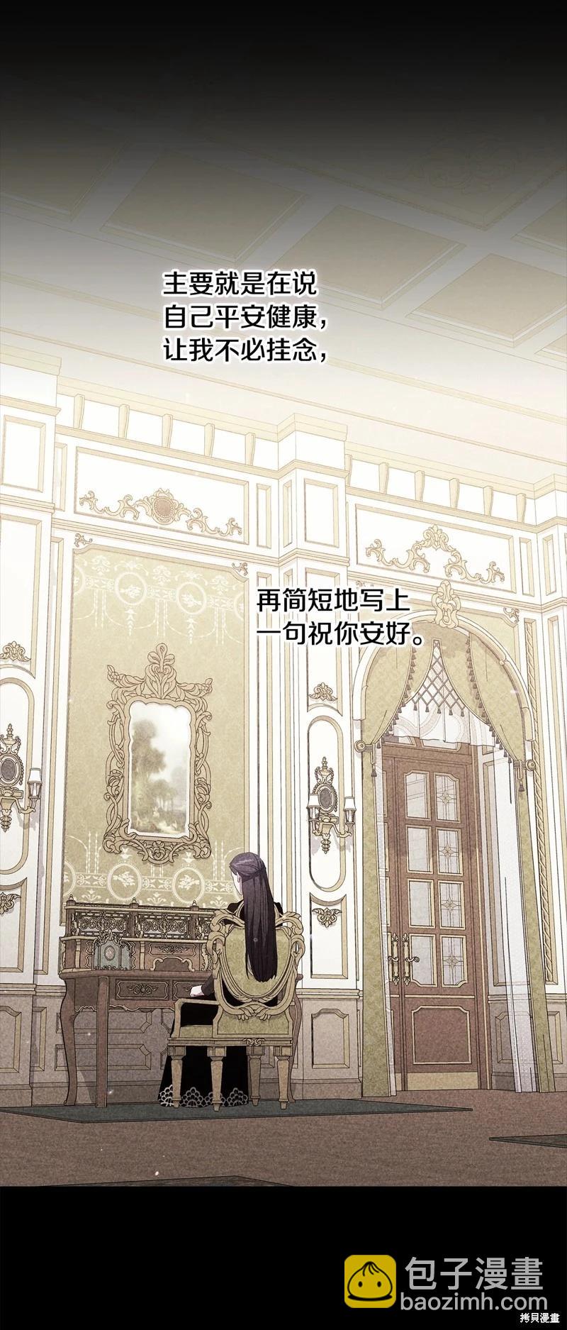 第75话9