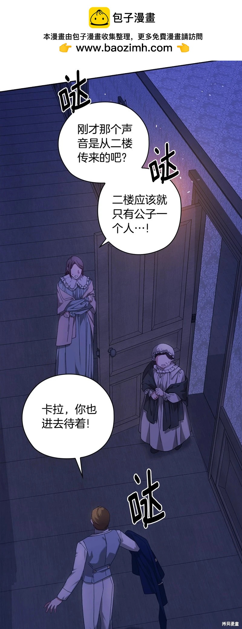 第76话1