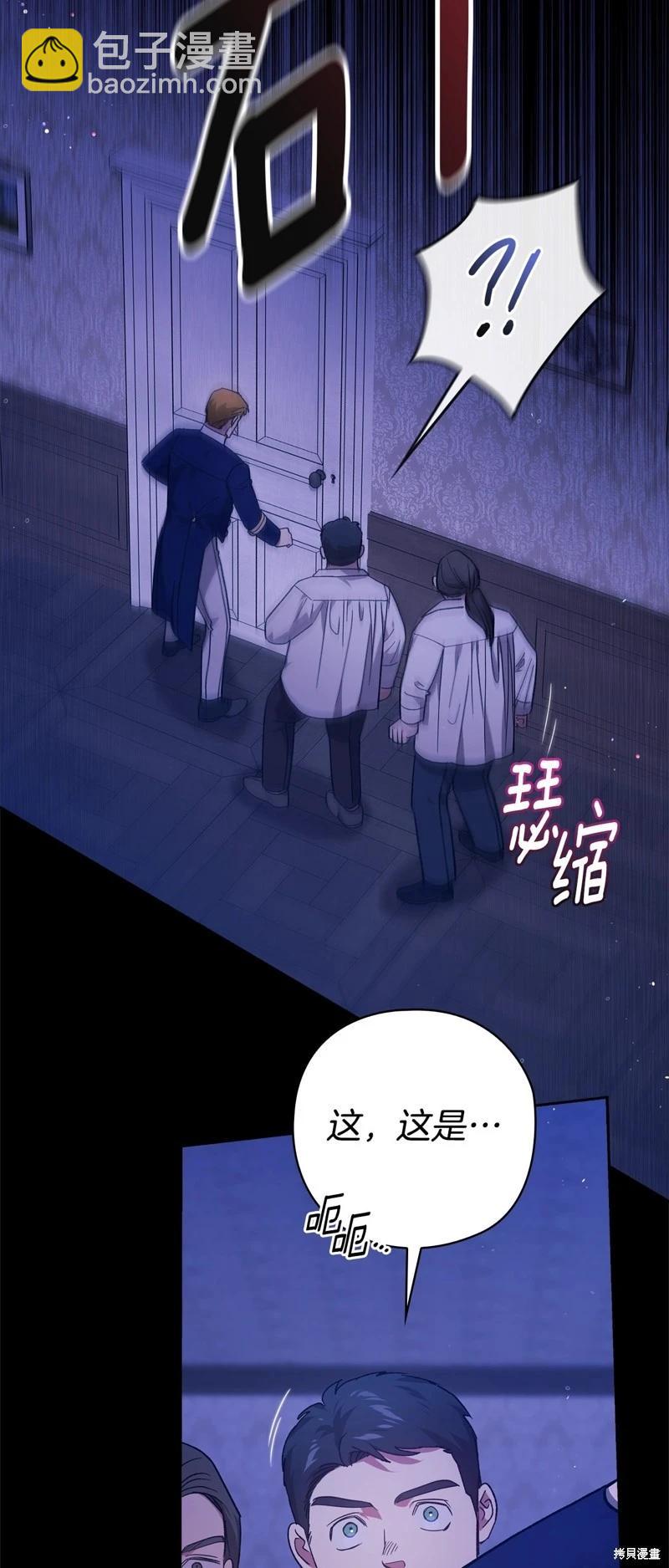 第76话10