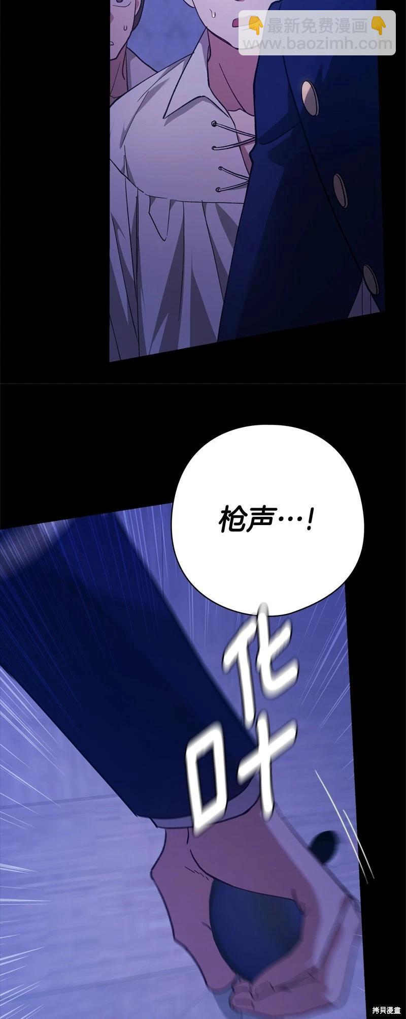 第76话11