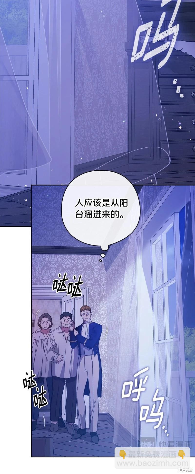 第76话15