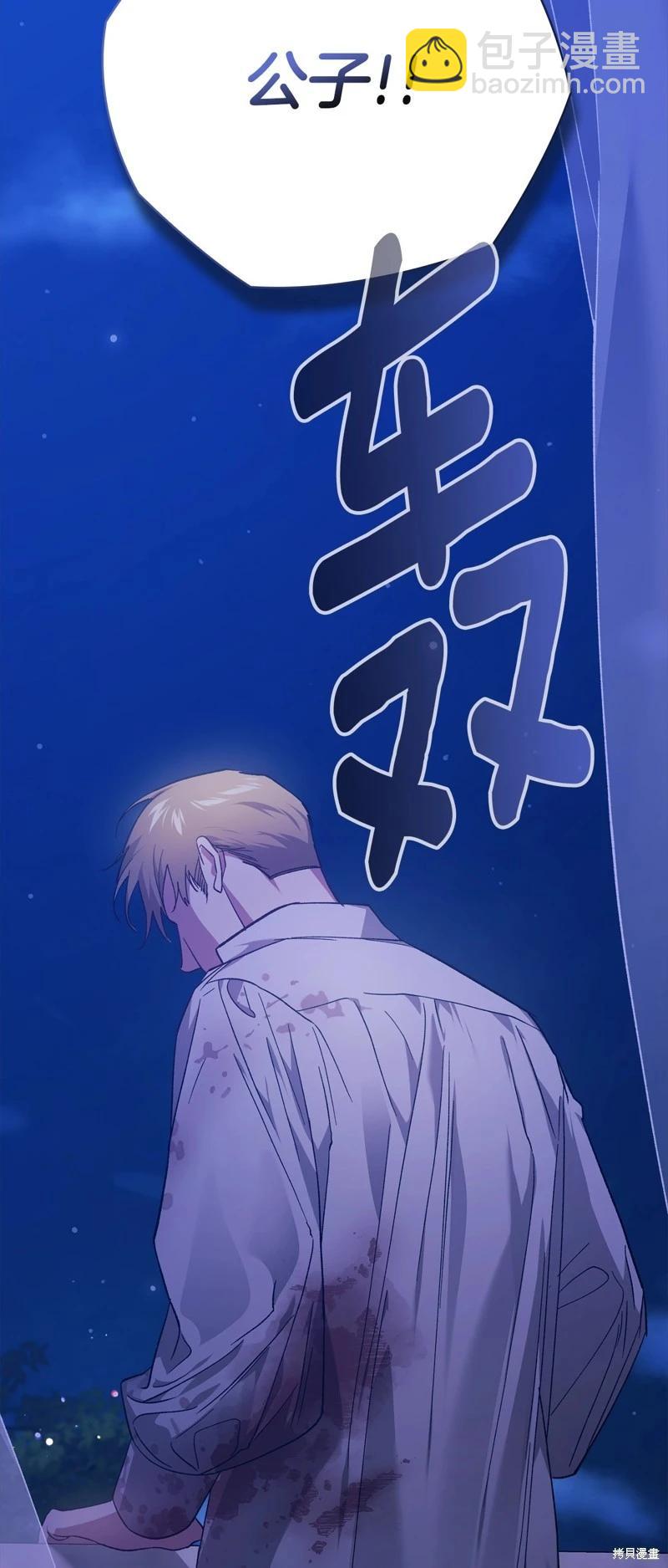 第76话18