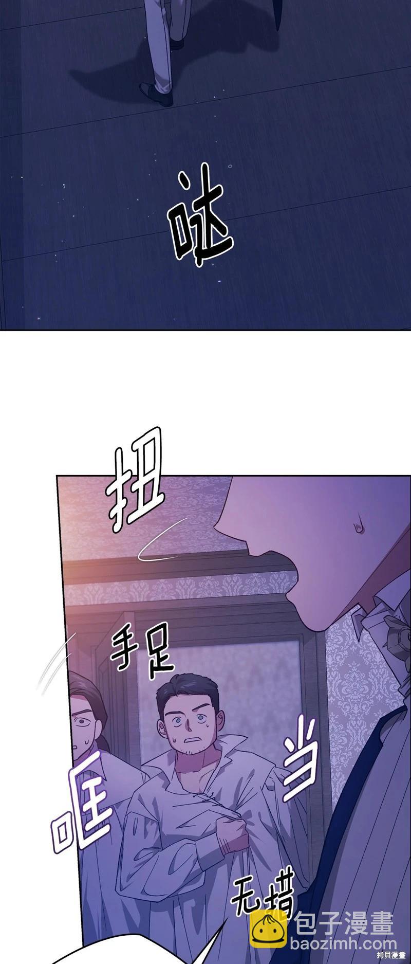 第76话2