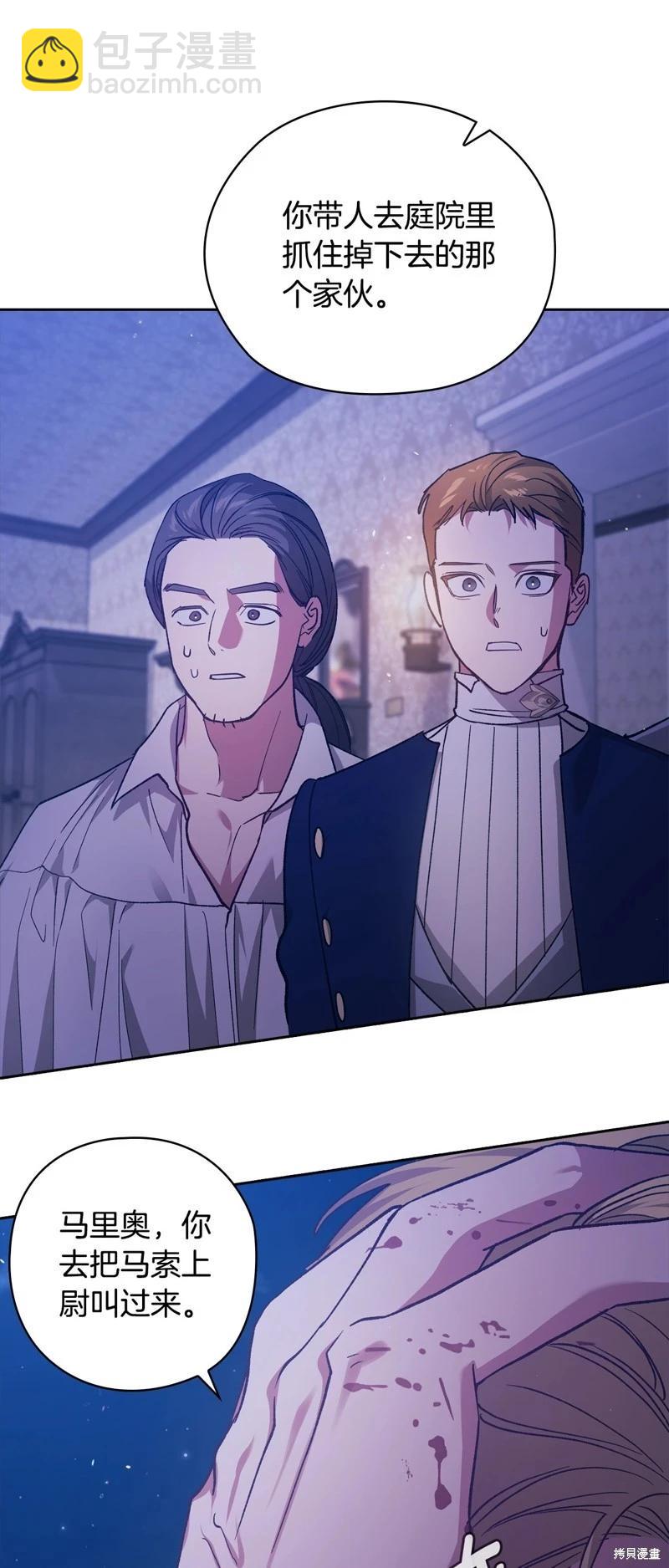 第76话21