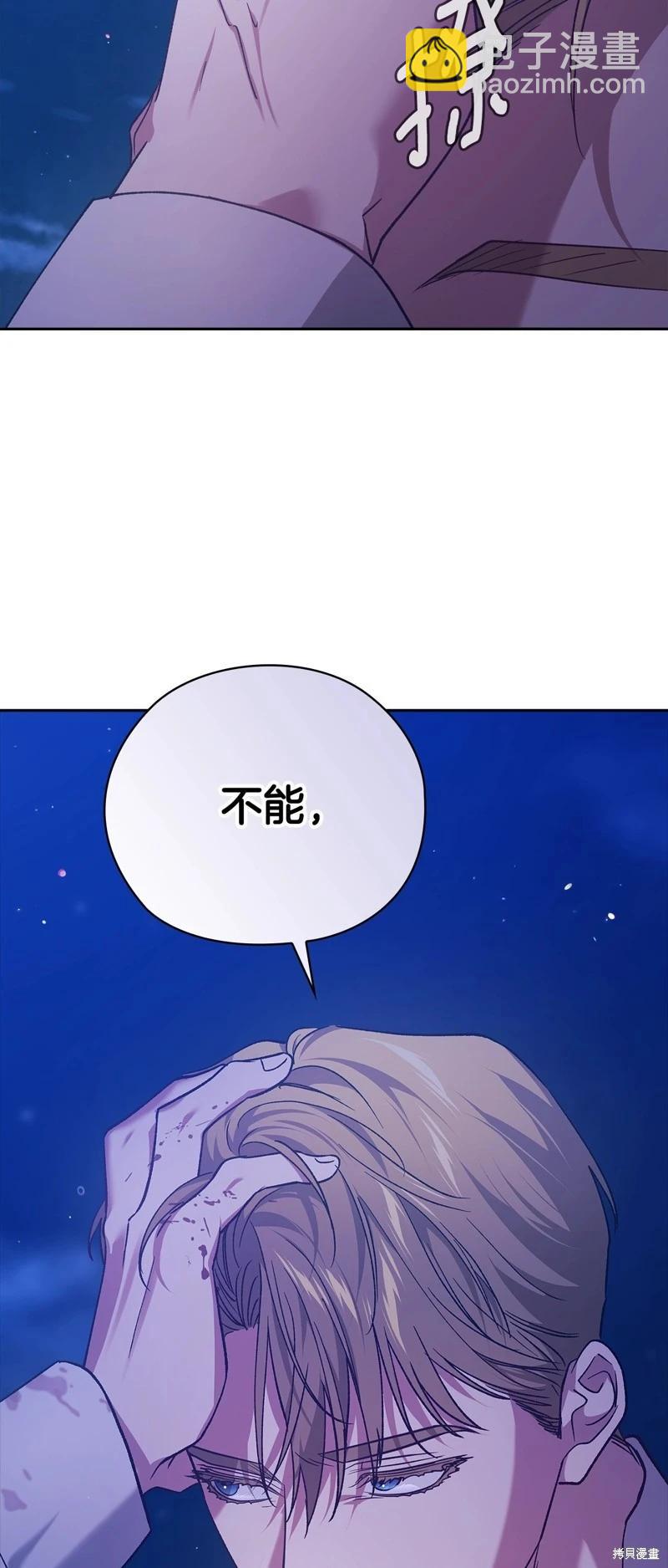 第76话22