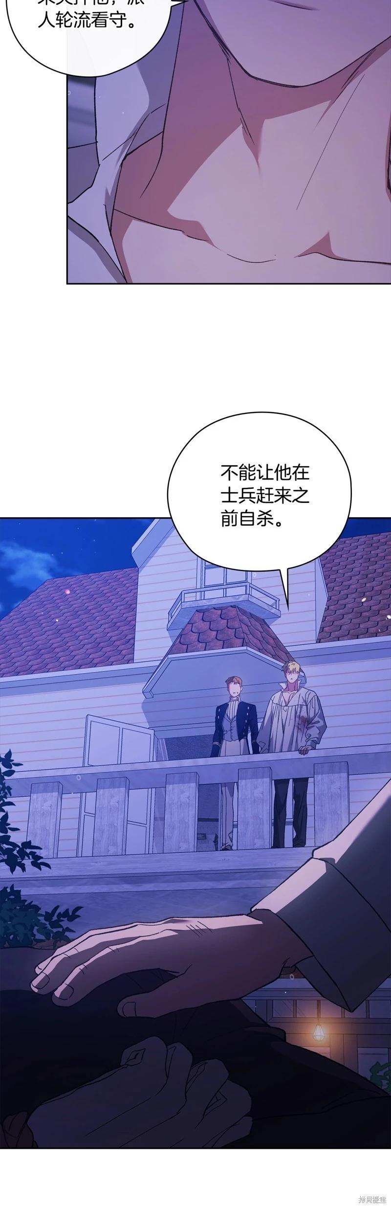 第76话26