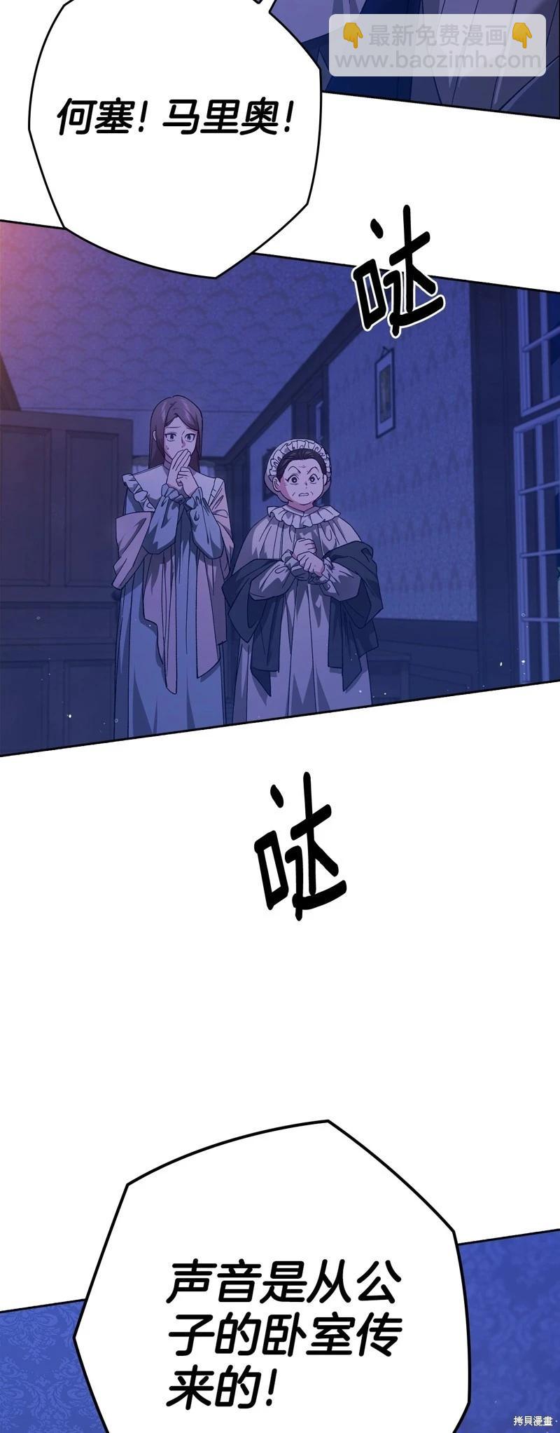 第76话3