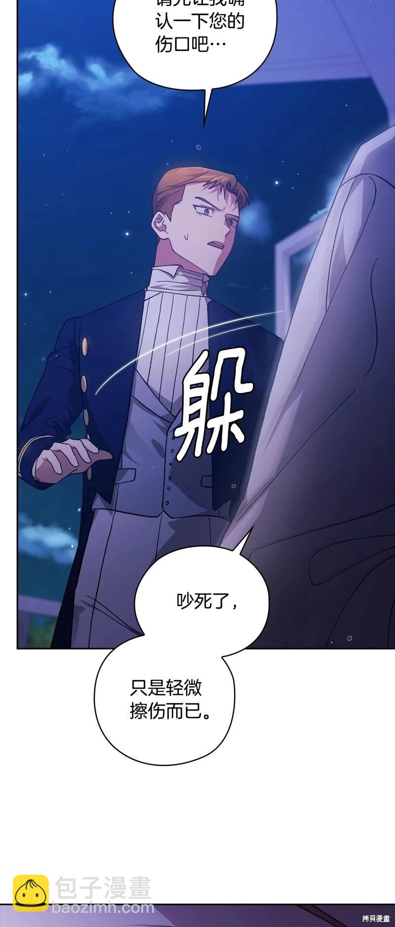 第76话30