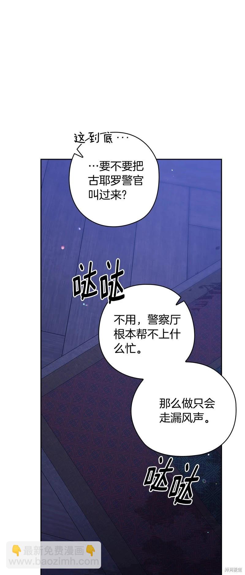 第76话33