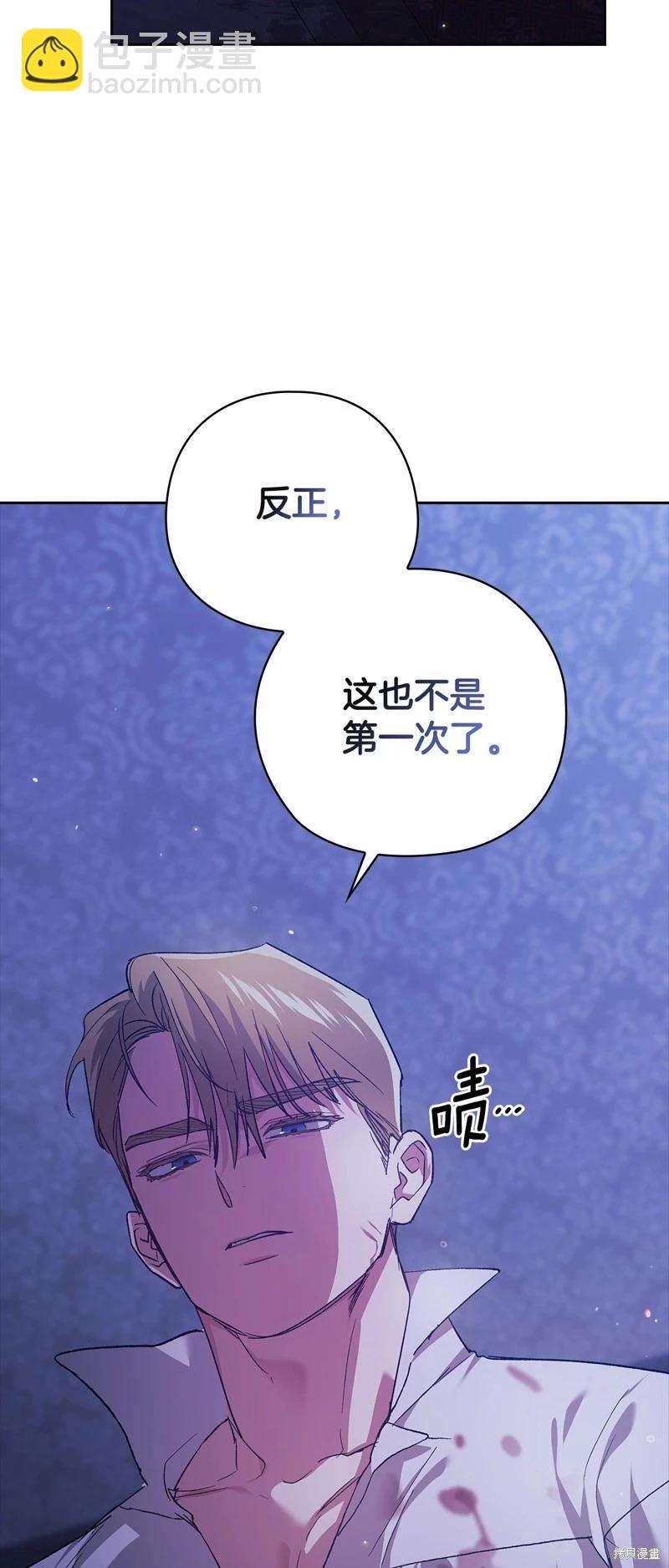 第76话34