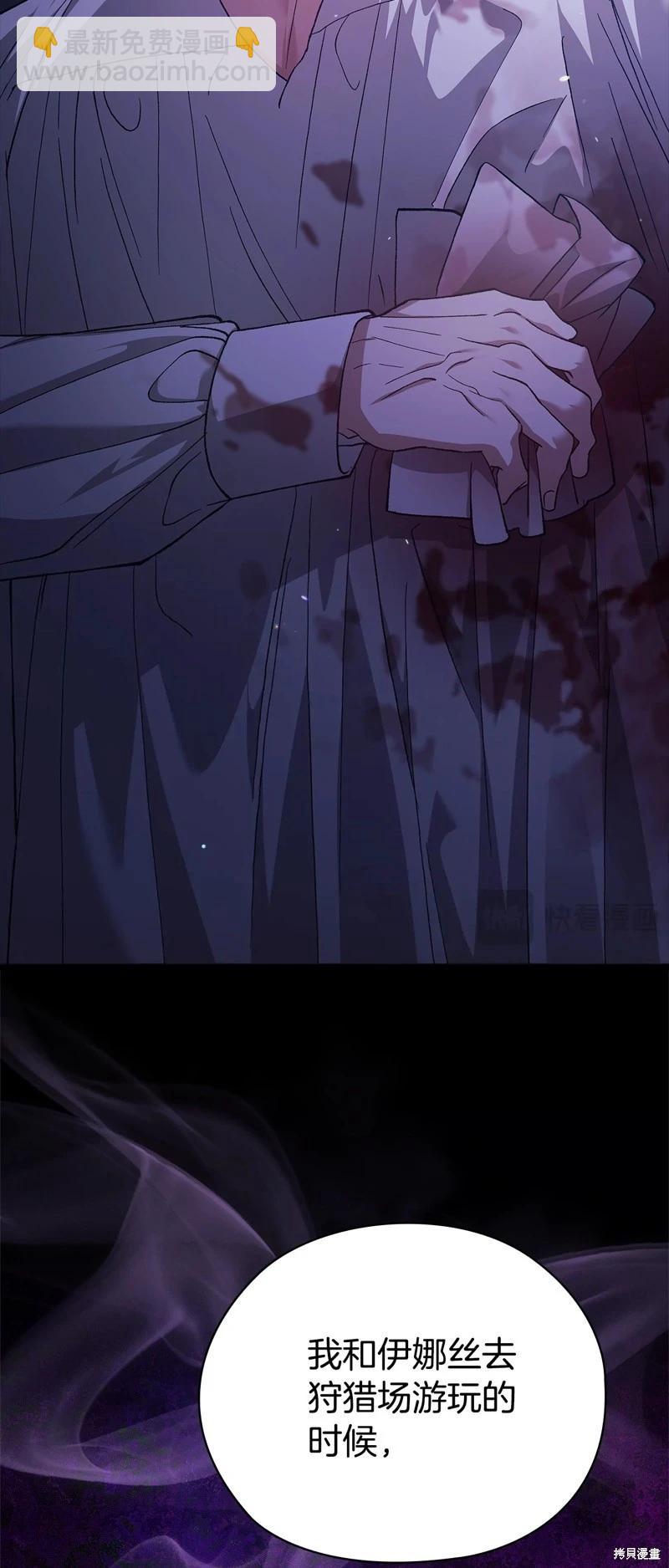 第76话35