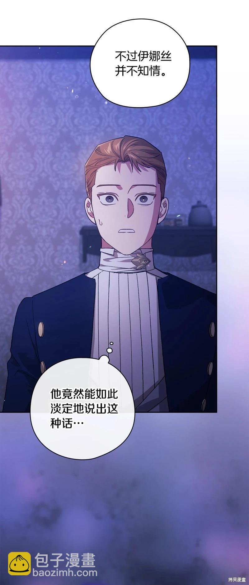 第76话37