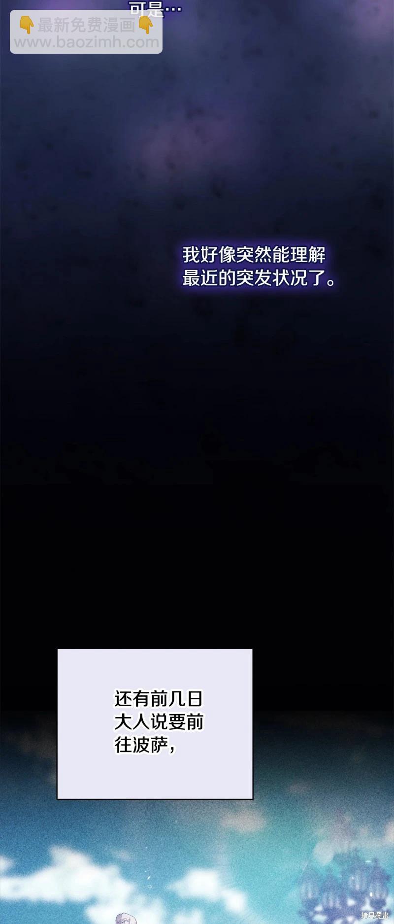 第76话38