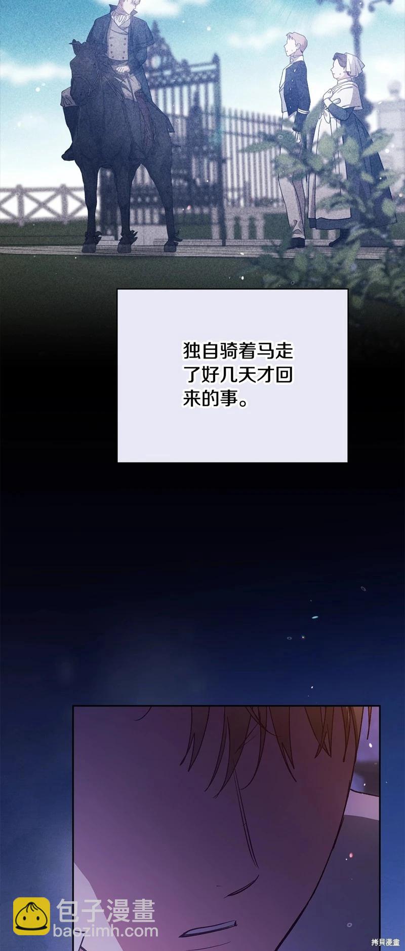 第76话39