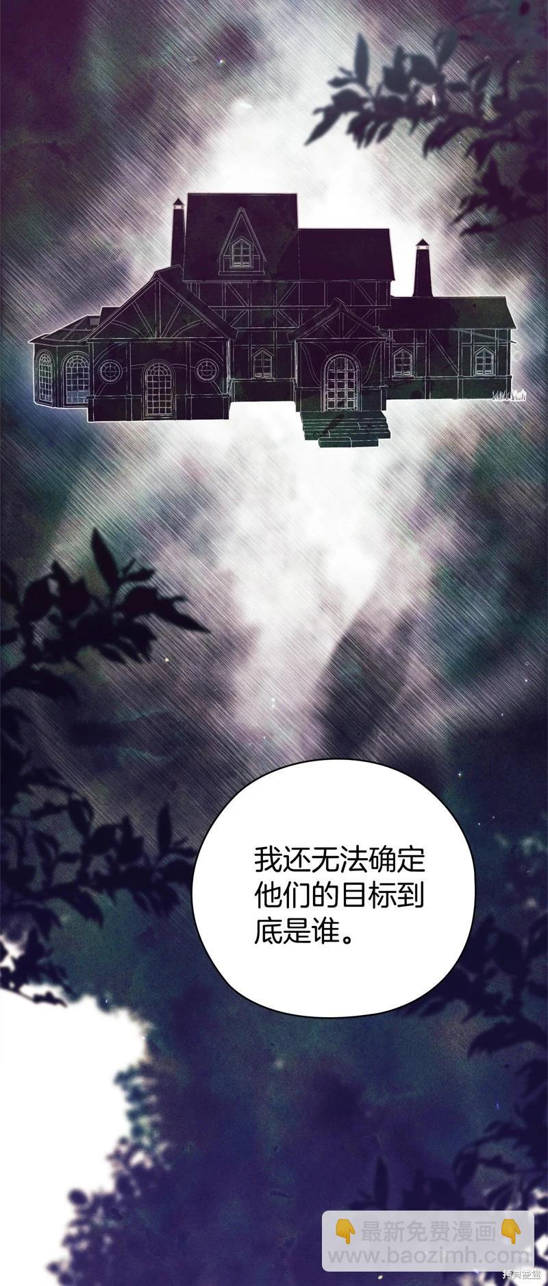 第76话41