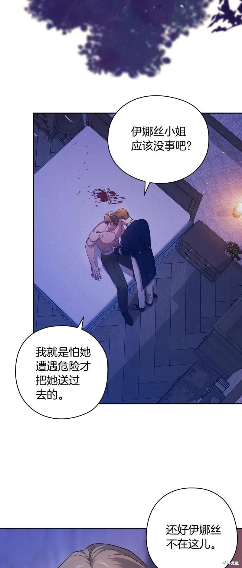 第76话42