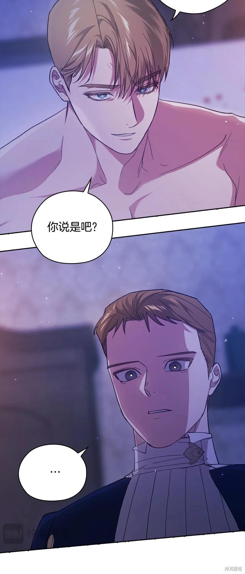 第76话43
