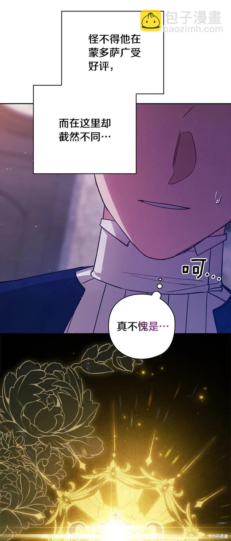 第76话46