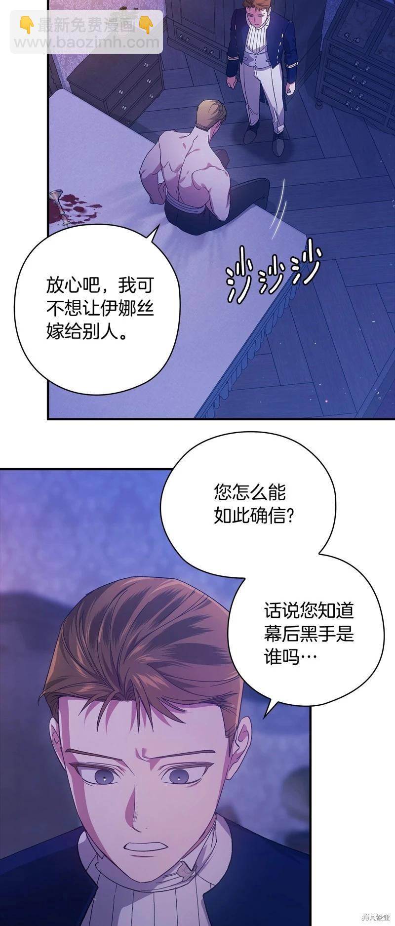 第76话48