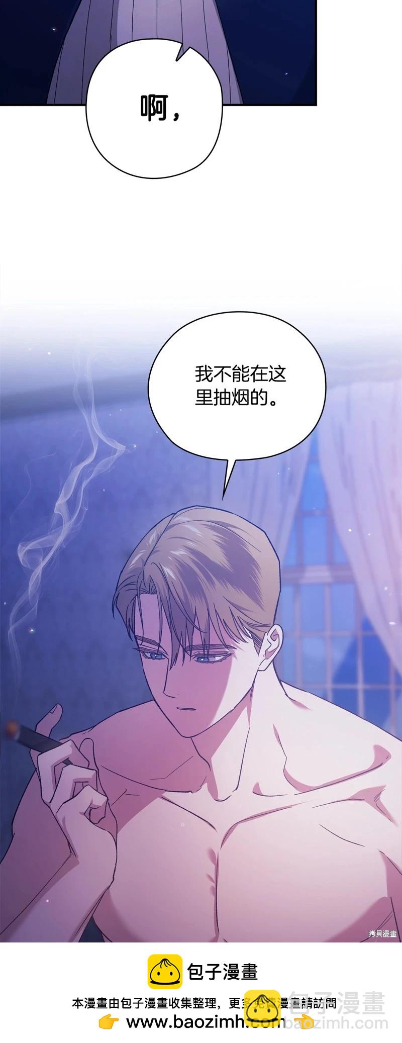 第76话53