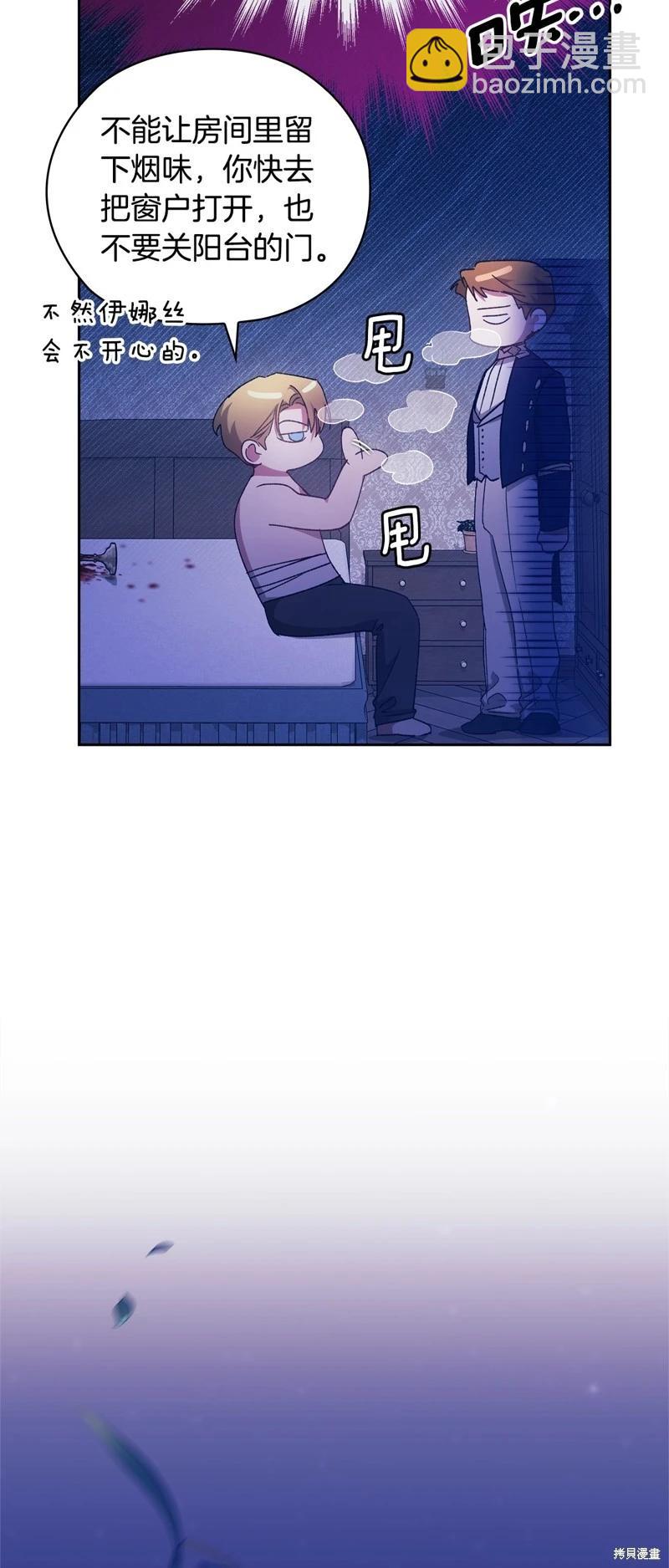 第76话55