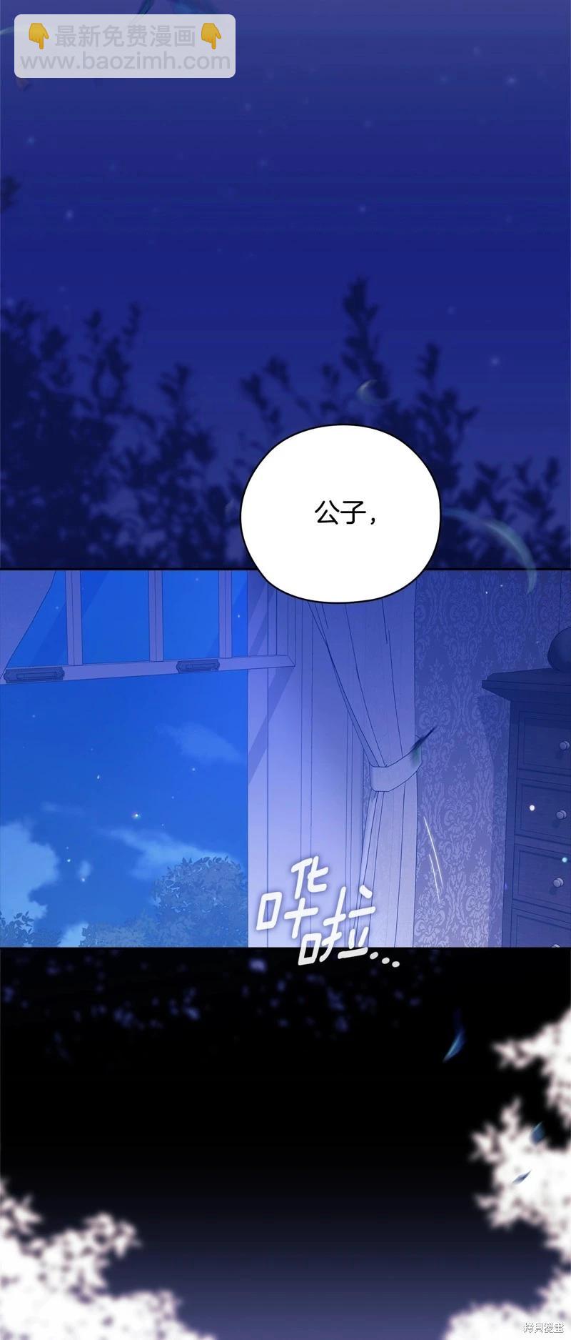 第76话56