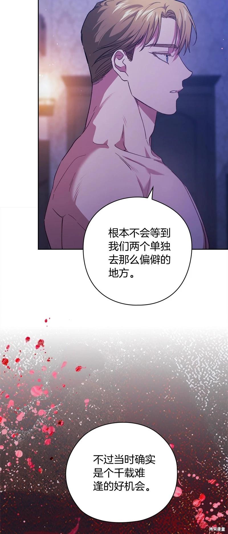 第76话59