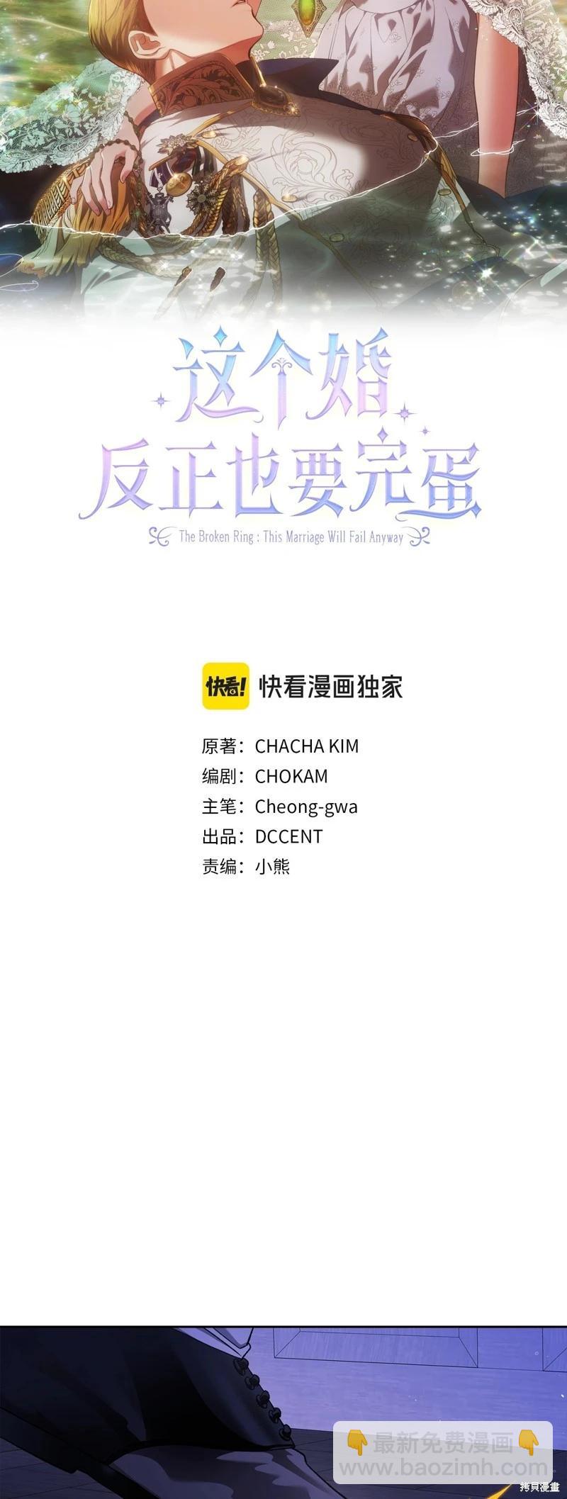 第76话6