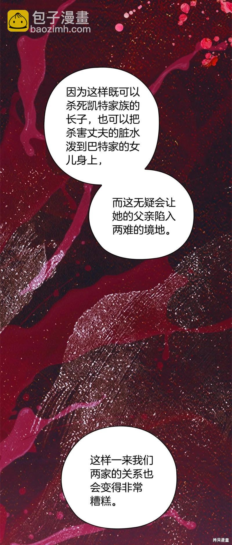 第76话60