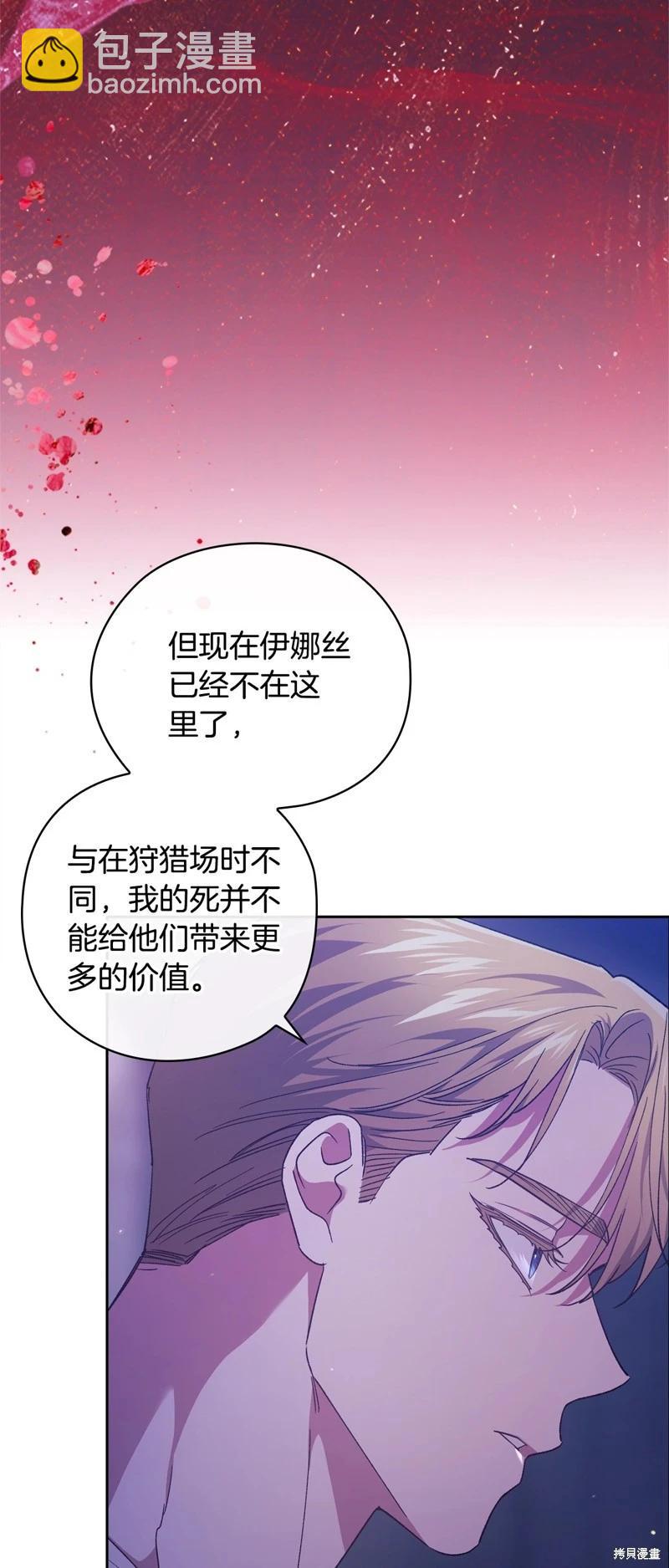 第76话61
