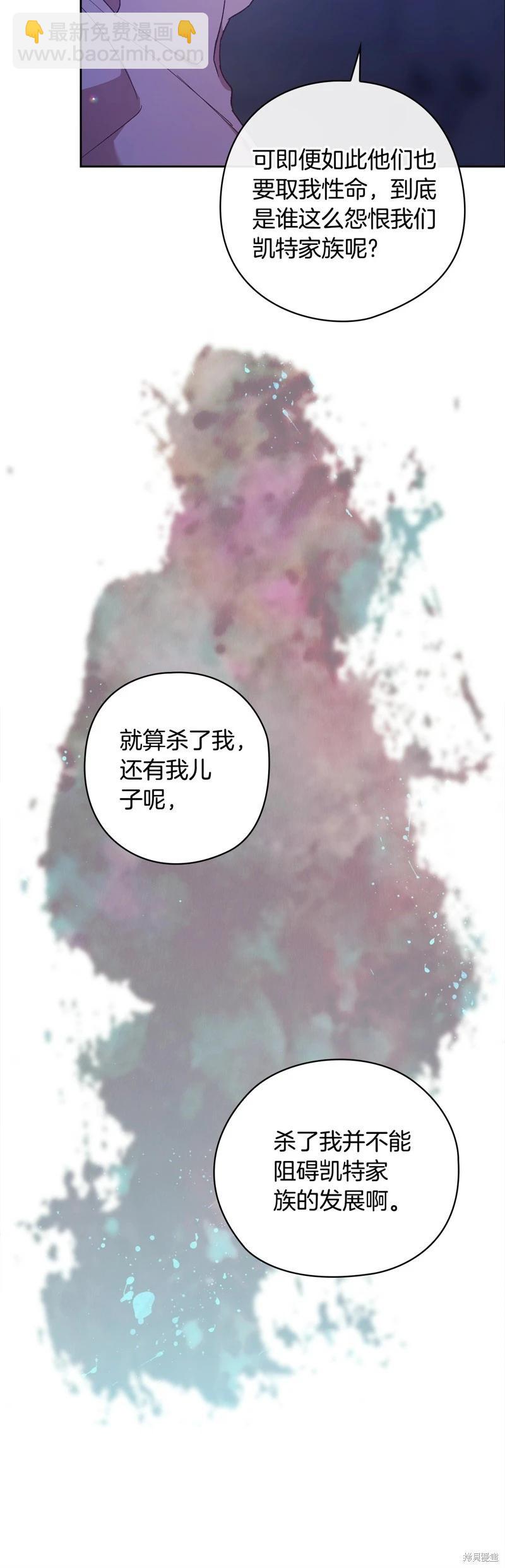 第76话62