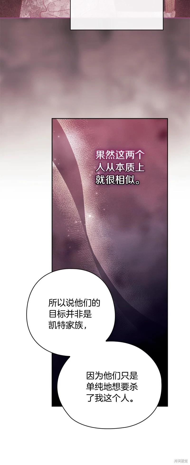 第76话65